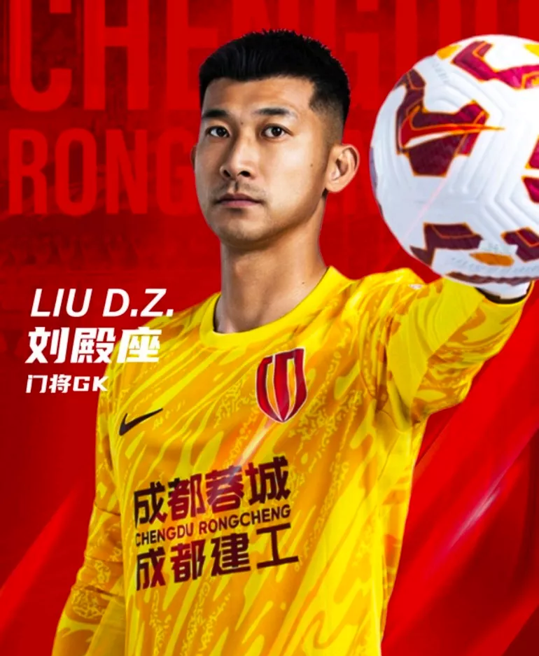 里程碑夜!成都蓉城队长鼓劲;亚冠今晨刷纪录;更衣室稳定;临场指挥获称赞 里程碑夜!成都蓉城队长鼓劲;亚冠今晨刷纪录;更衣室稳定;临场指挥获称赞