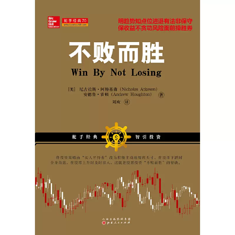 南宫体育- 细节决定成败 