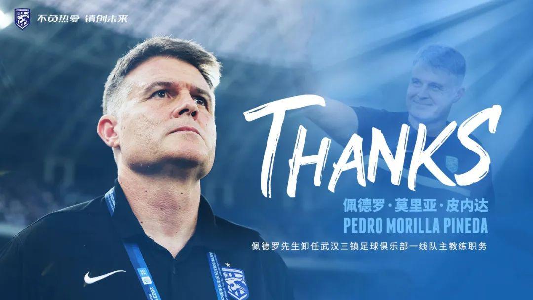 NG体育-包含武汉三镇内部会议纪要流出——官宣日刷新队史纪录，西甲使命明确，控场能力成焦点的词条