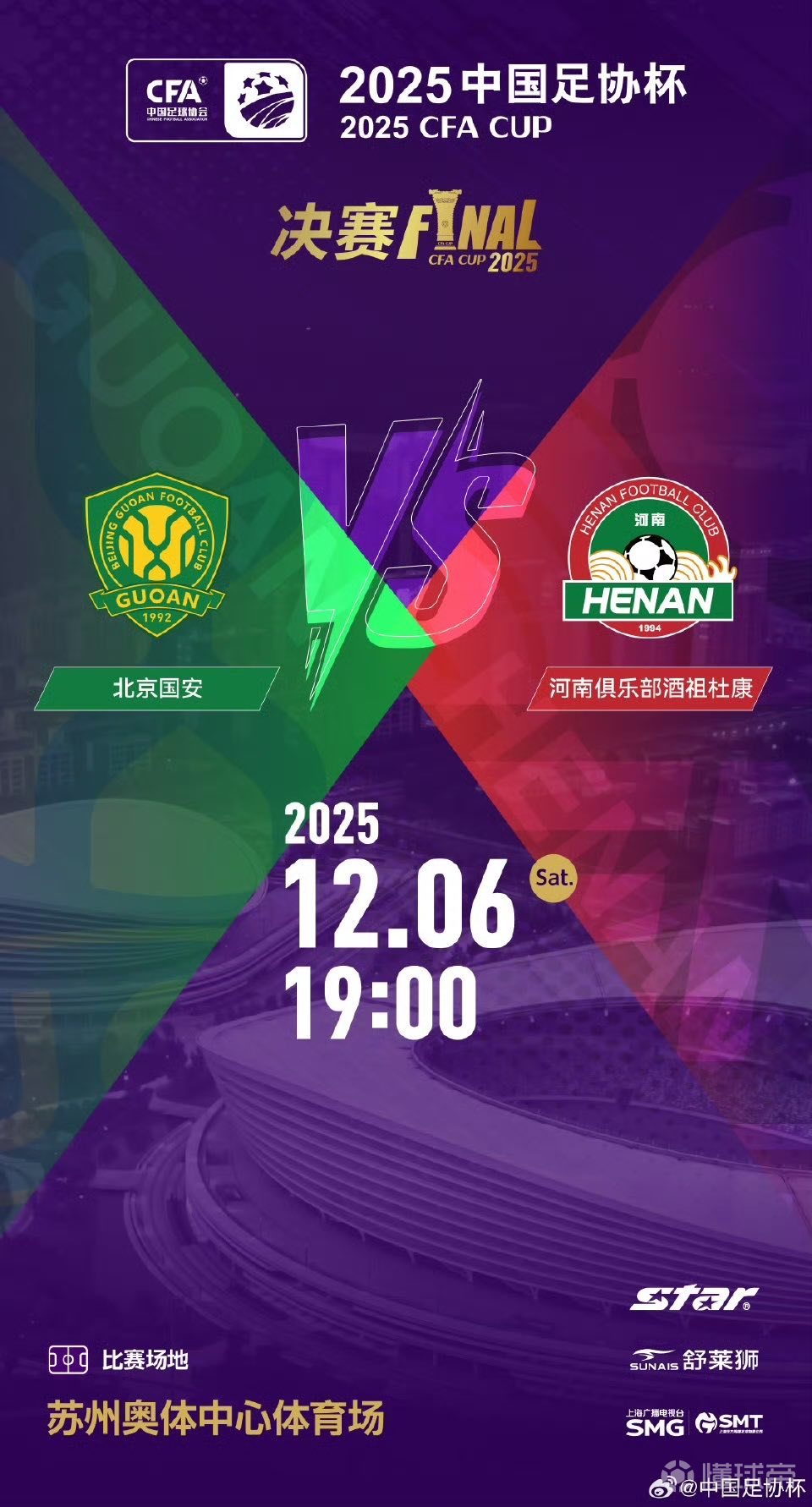 包含法甲集结日再迎强敌,北京国安伤情更新,主帅态度:管理层满意,年轻球员得到机会的词条 包含法甲集结日再迎强敌,北京国安伤情更新,主帅态度:管理层满意,年轻球员得到机会的词条