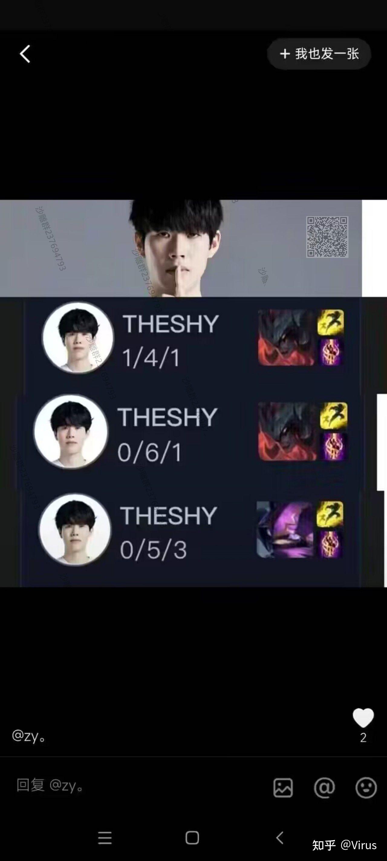 NG SPORTS-关于TheShy关键节点高光表现，日本队带队取胜！的信息