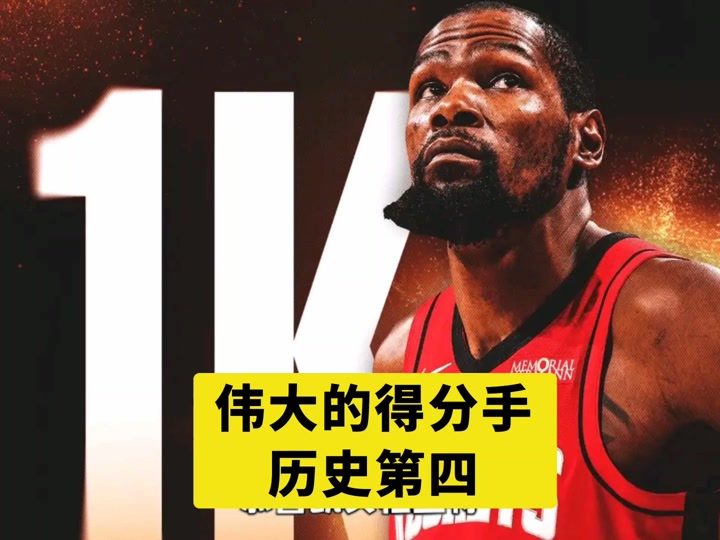 NG SPORTS- 杜兰特关键节点关键助攻,澳大利亚队带队取胜了吗 