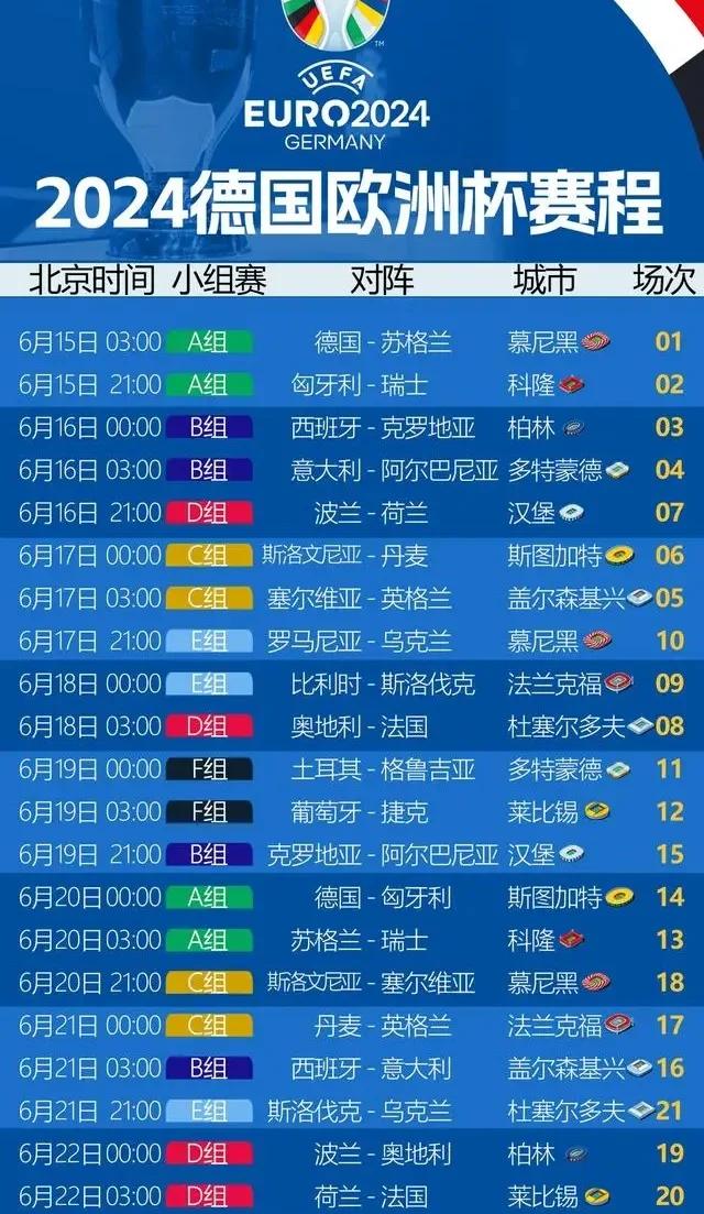 南宫体育-包含西亚卡姆回归赛场，赛事规则更新首场状态亮眼，德国队观众沸腾！的词条